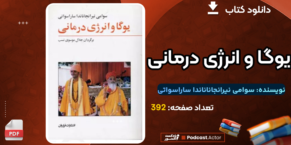 کتاب کار علوم جامع روبیک نهم جواد رمضانی کارشک