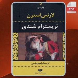 دانلود کتاب تریسترام شندی لارنس استرن