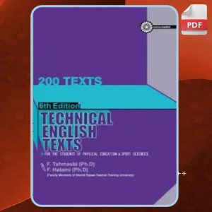 دانلود کتاب متون تخصصی انگلیسی فرشید طهماسبی