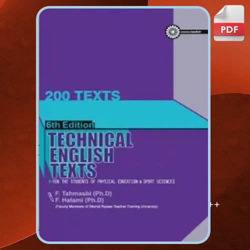 متون تخصصی انگلیسی طهماسبی